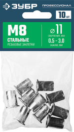 ЗУБР М8, станд. бортик, 10 шт, стальные резьбовые заклепки с насечками, Профессионал (31318-08)