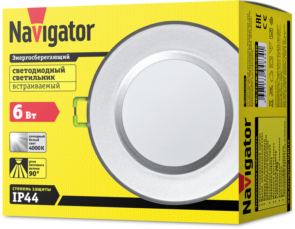 Светильник Navigator 94 834 NDL-P1-6W-840-SL-LED (аналог R63 60 Вт)(d100)