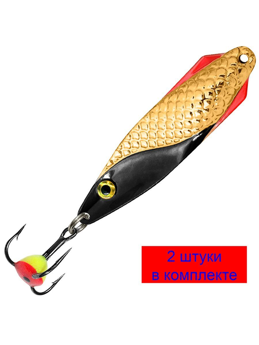 Блесна зимняя ФИНТ 7,5g, цвет 04, 2 шт