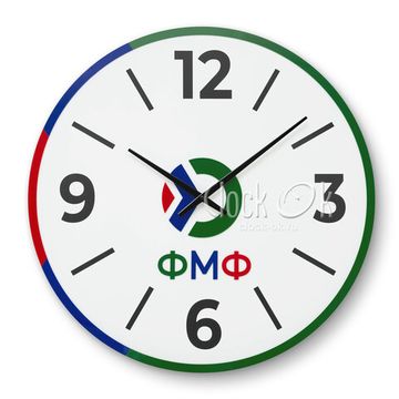 Настенные часы "ФМФ ТО"