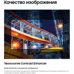 Телевизор 65" Samsung UE65DU8000UXRU 2024 (4K UHD 3840x2160, Smart TV) черный (EAC)
