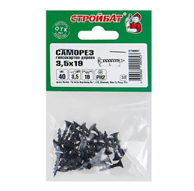 Саморезы гипсокартон-дерево 3,5x19 (фосфатирован. 40 шт) 32761