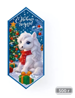 Коробка А4 "С Новым годом!" символ года 30001179 (Империя Поздравлений)