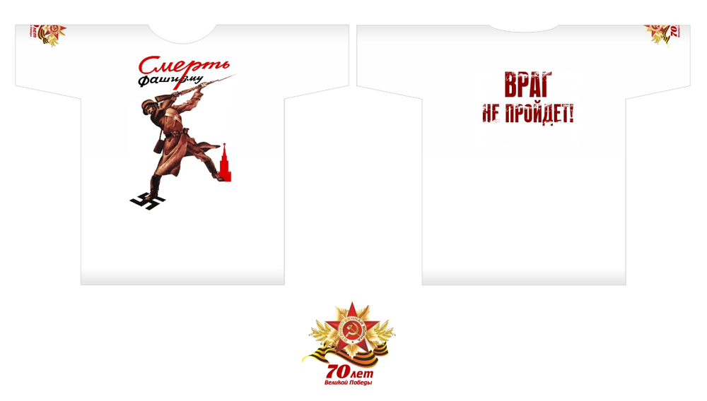 Бессмертный полк-2015. Москва