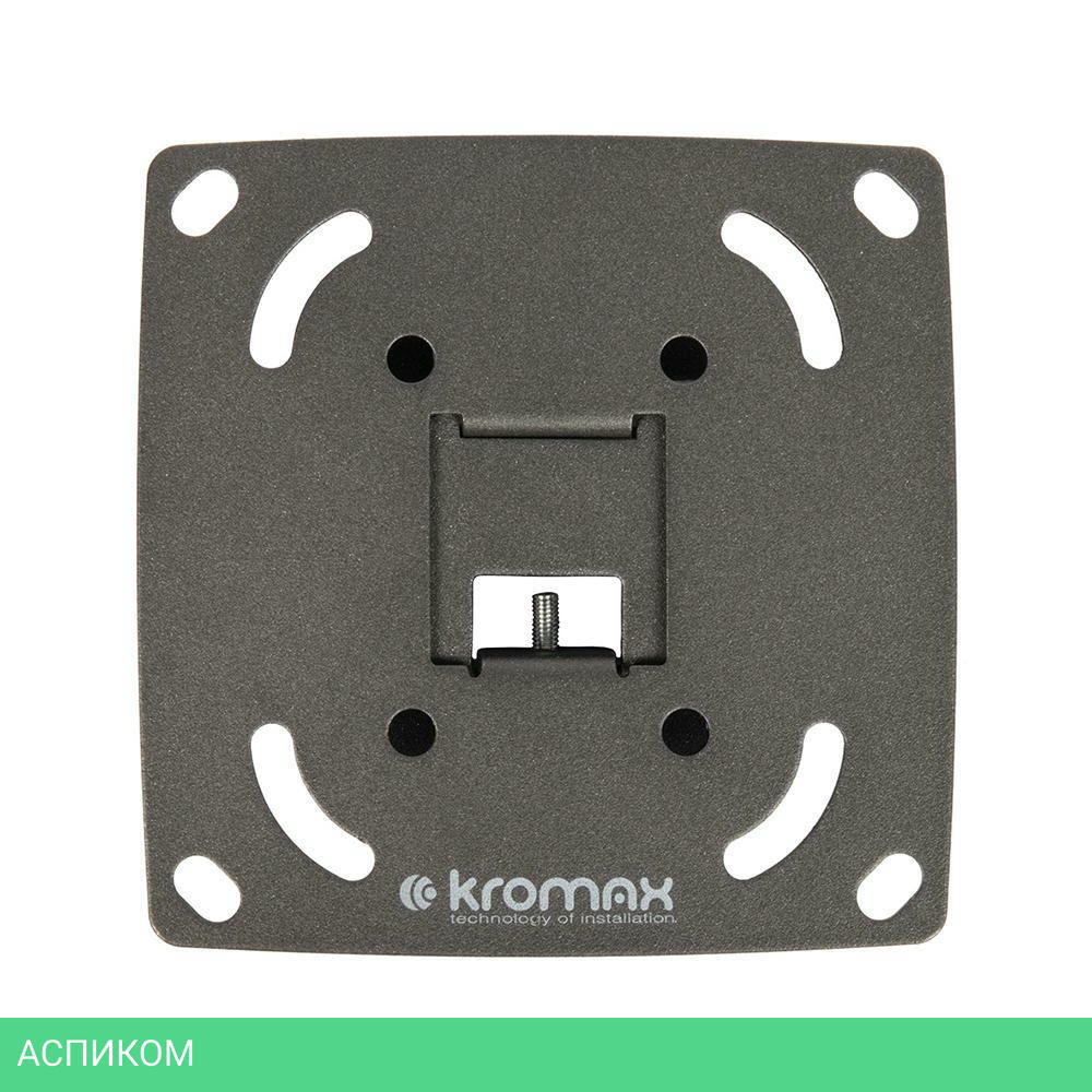 Кронштейн Kromax Optima-100 черный (28001)