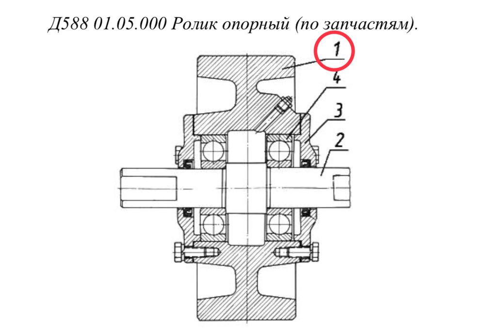 Д588 01.05.001 Ролик опорный (не в сборе)