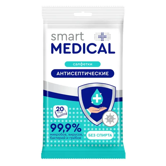 Салфетки влажные Smart Medical антис 20шт