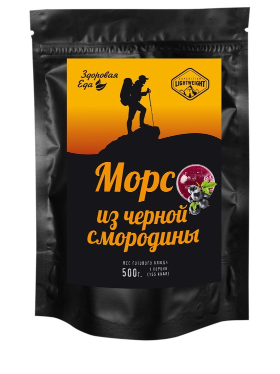 МОРС ИЗ ЧЕРНОЙ СМОРОДИНЫ, НАТУРАЛЬНЫЙ ИЗ СУБЛИМИРОВАННОЙ ЯГОДЫ 50 ГРАММ