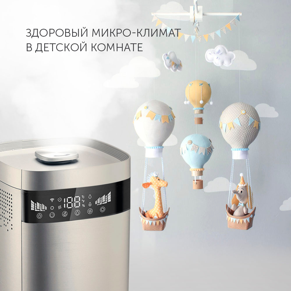 Увлажнитель воздуха POLARIS PUH 4570 TFD silver