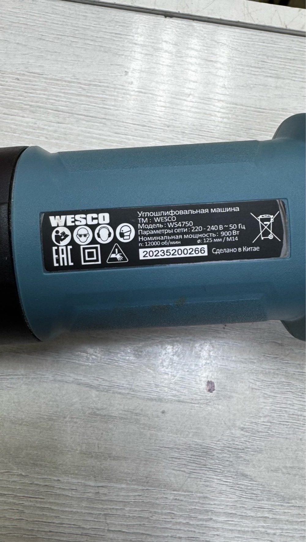 Углошлифовальная машина (УШМ) Wesco WS4750