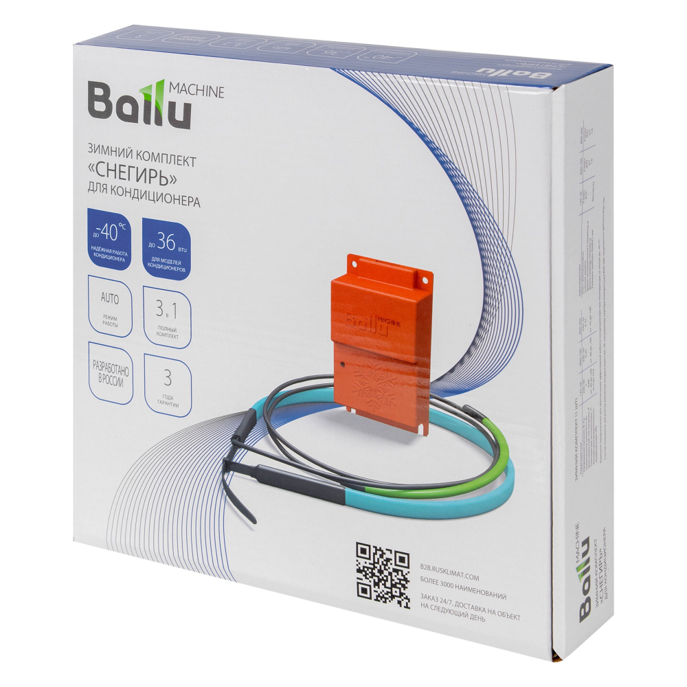 Комплект зимний Ballu «Снегирь» для кондиционера
