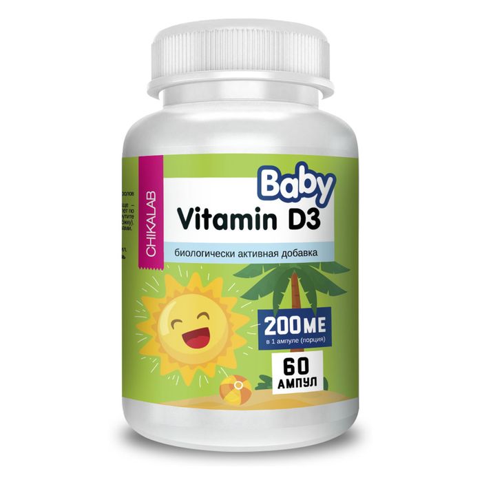 Детский Витамин Д3, Vitamin Baby D3, Chikalab, 60 ампул