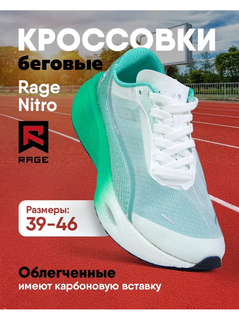 Беговые кроссовки тканевые с двойной амортизацией