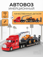 Автовоз ин. + 4 машинки, коробка CX02B-4