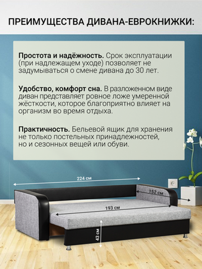 Диван Юпитер-2 Аслан Серый