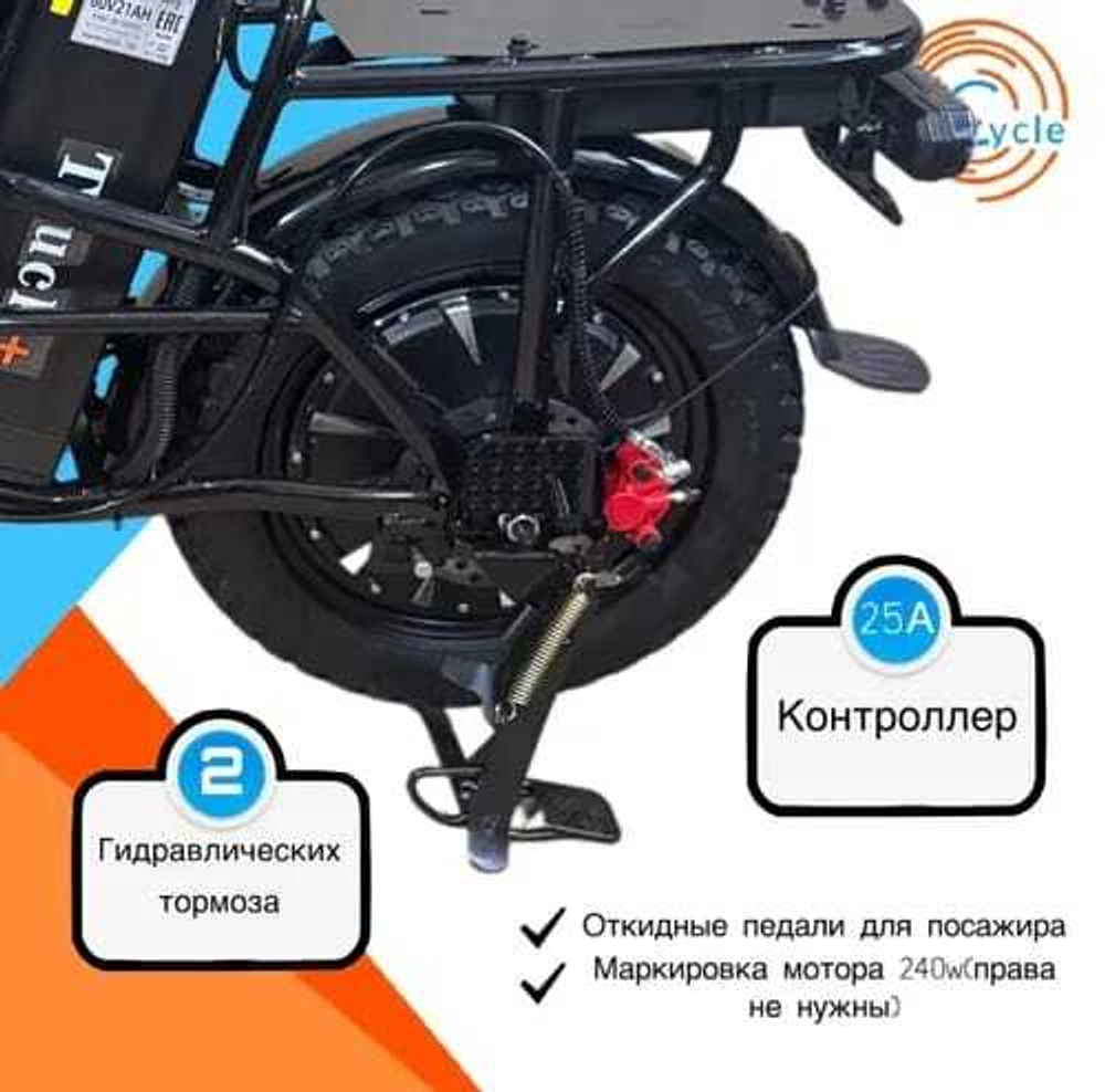 Электровелосипед SUPER TRUCK 2025, 800 Вт