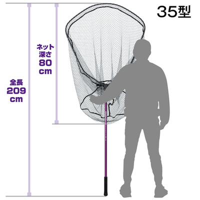 Подсачек PROX PX703435P (1PC) 35TYPE/ PURPLE