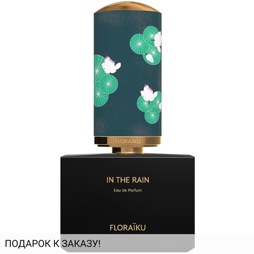 Floraiku In The Rain