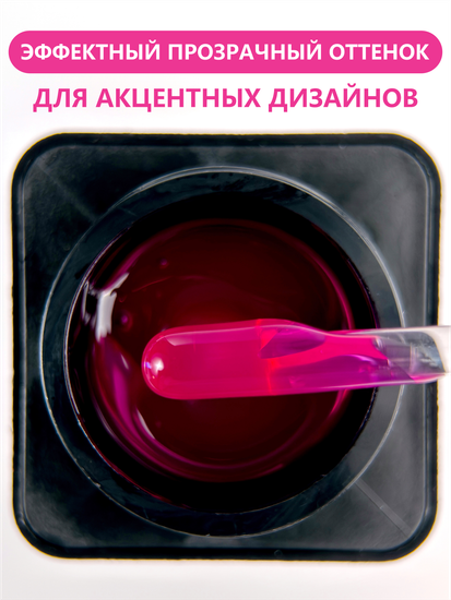 Гель для моделирования витражный ENIGMANIC Glass gel 03 15g.