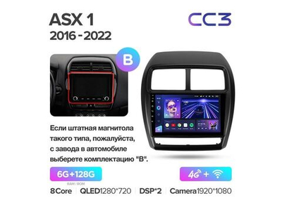 Магнитола Teyes CC3 6-128 Mitsubishi ASX 1 2016-2022 9.0" (B)