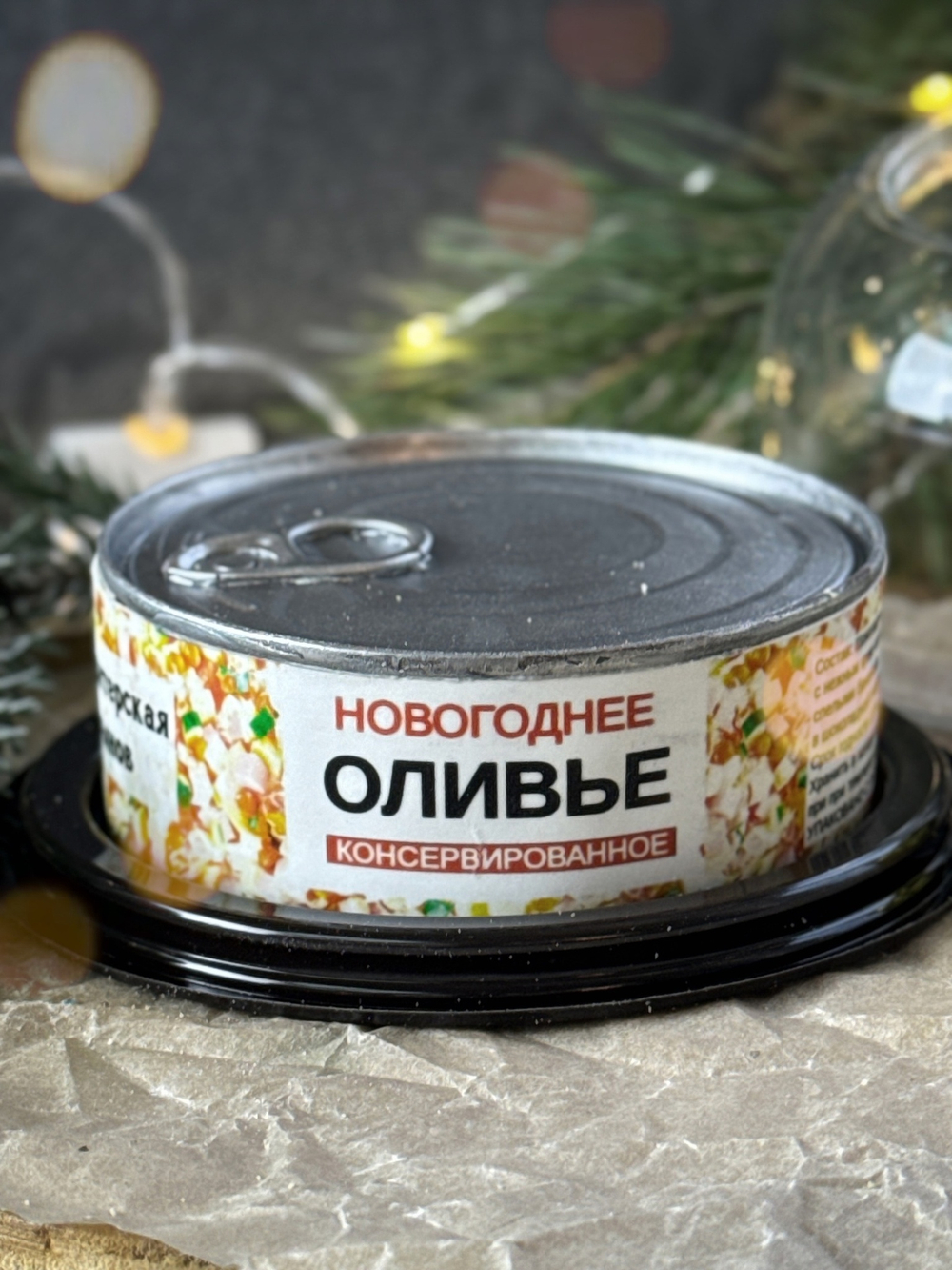 Пирожное "Оливье новогоднее" №508