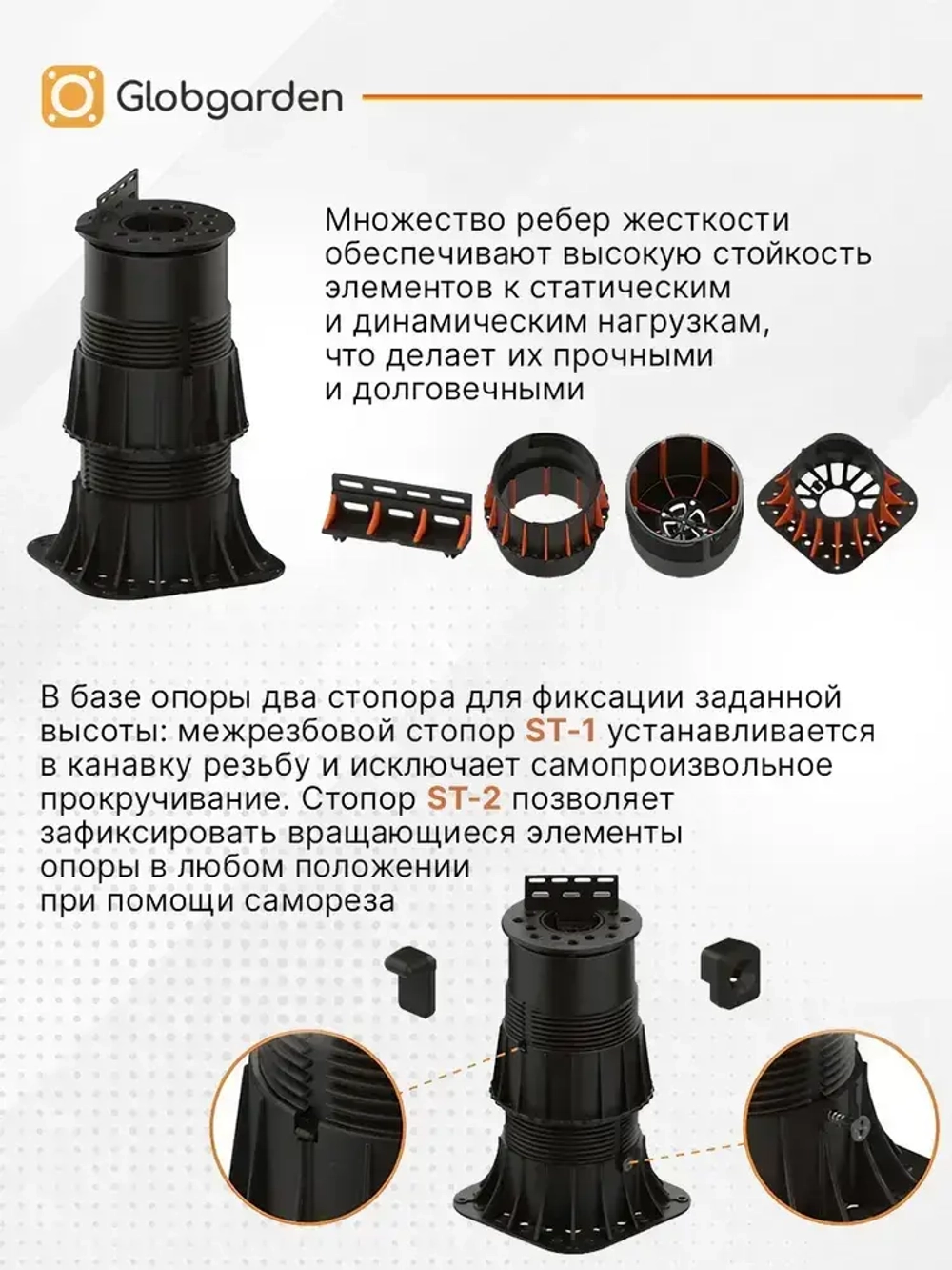 Регулируемая опора для лаг Professional OV-1 (69-120 мм) (с вершиной)-16шт