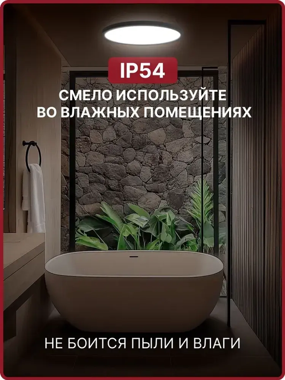Светильник потолочный светодиодный 20 Вт / люстра для кухни, гостиной комнаты, спальни, ванной, гаража, детской, прихожей / круглый настенный, накладной