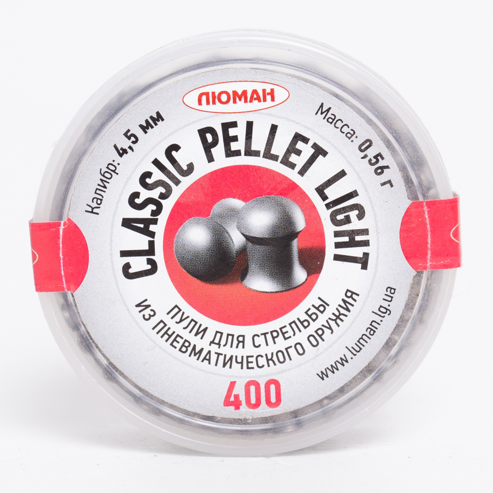 Пули Люман Classic Pellets Light 4,5 мм 0.56 г (400 шт)