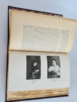 "Герцен". В.Е.Чешихин-Ветринский. 1908г. - антикварное издание