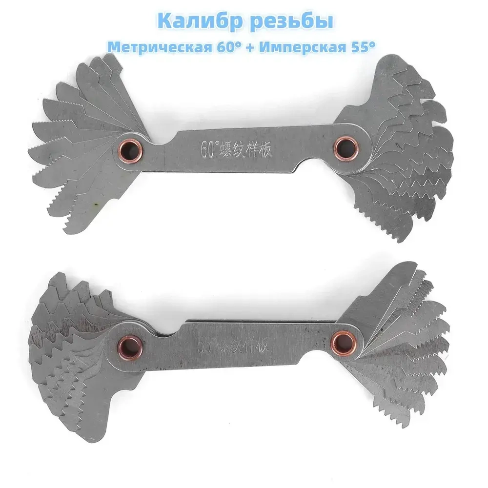 Резьбомер