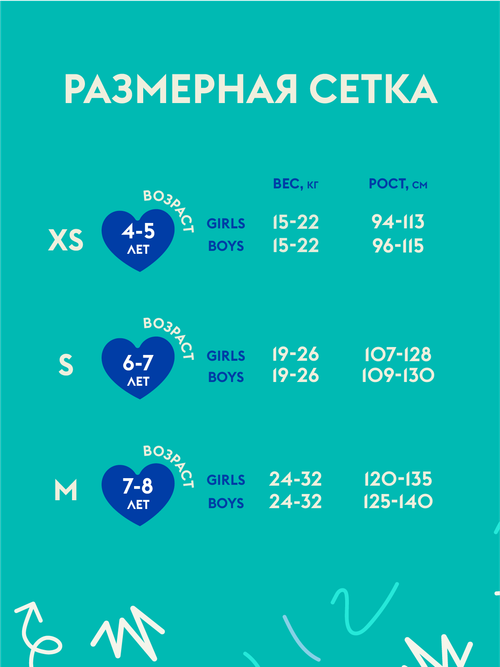 Шорты Babiators с УФ-защитой. Цвет: дыня