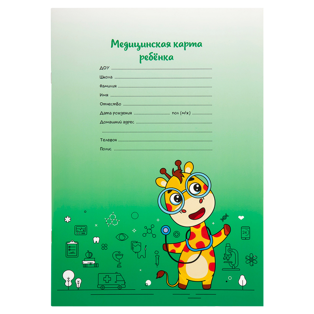 Медицинская карта ребенка OfficeSpace, 16л, А4 (205*290мм), форма 026/у-2000, блок офсет, универсальная