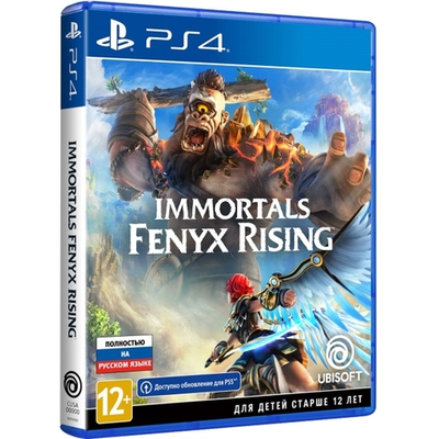 immortal Fenyx Rising [PS4] Б/У