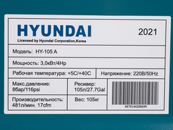 Компрессор HYUNDAI HY-105A