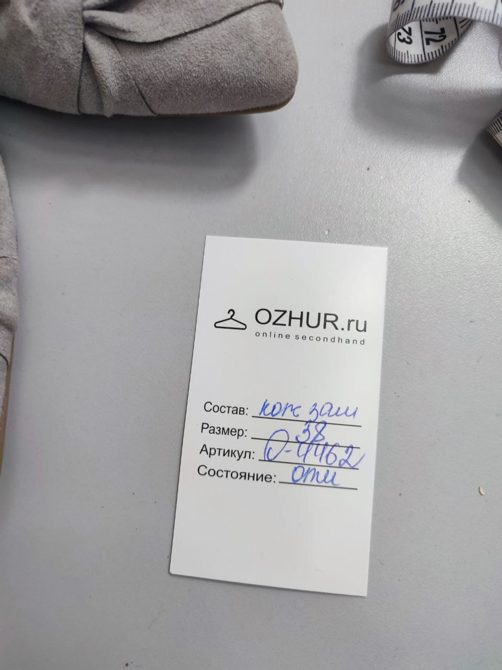 Туфли Graceland на каблуке 38 размер