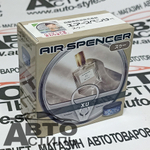 Ароматизатор в банке EIKOSHA" меловой Spirit refill - А-025 XU