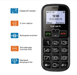 GSM мобильный телефон Texet TM-B322 (2sim)