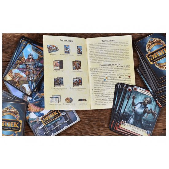 Настольная игра Эпик. Дуэльный набор