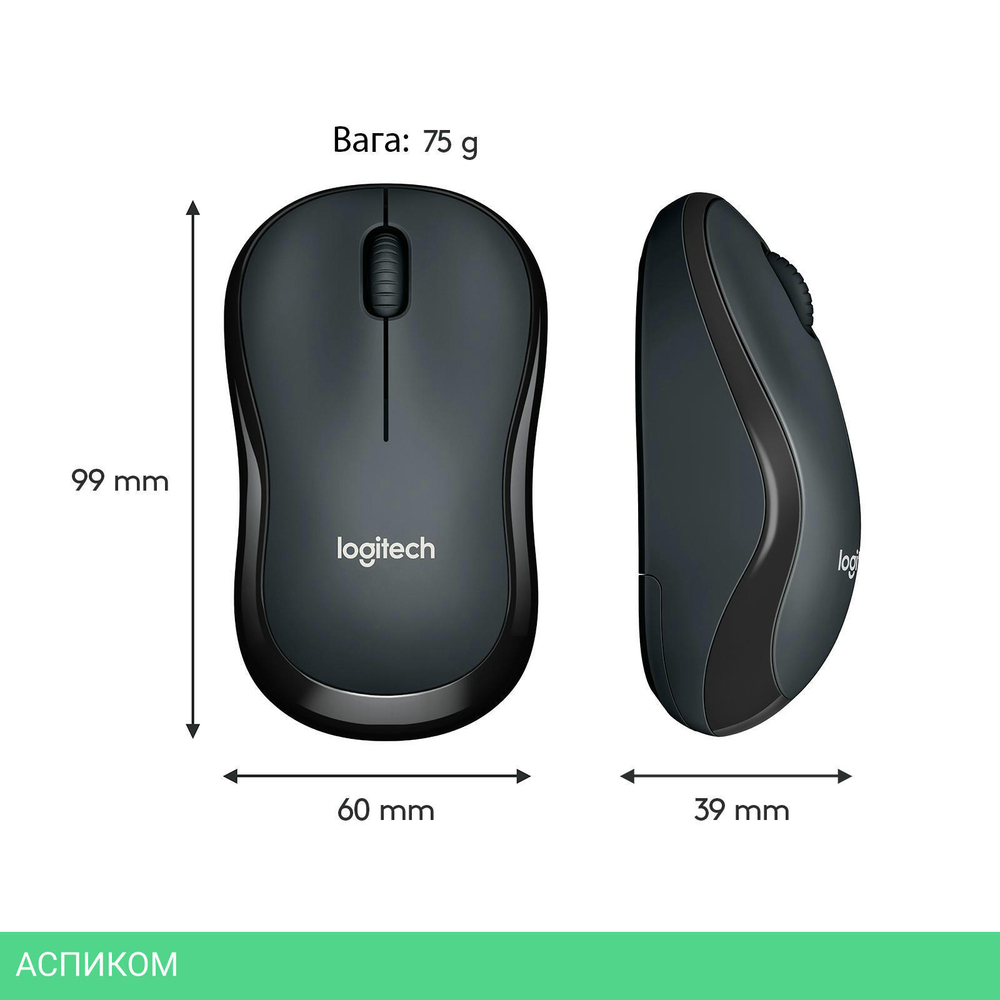 Мышь Logitech M220 (910-004878)