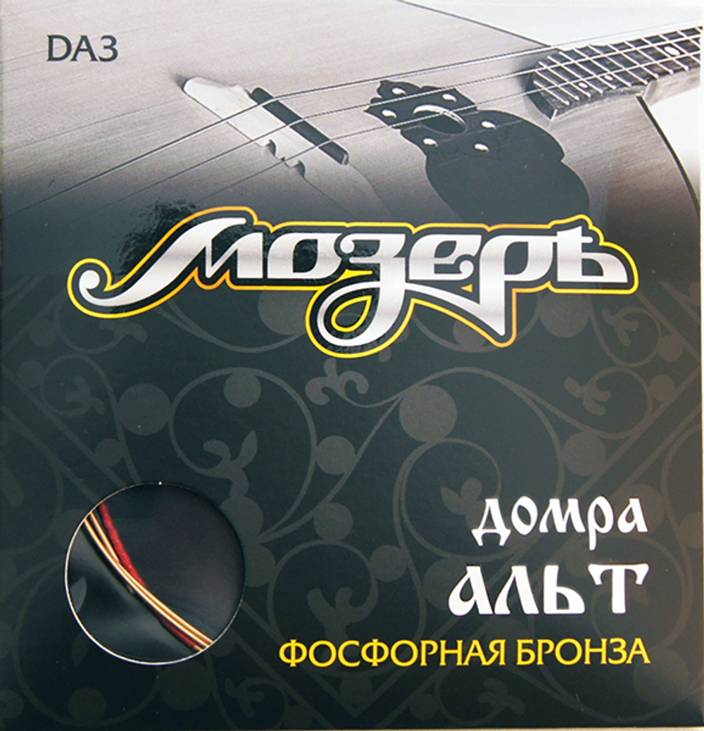 Мозеръ DA3 Комплект струн для домры альт, фосфорная бронза/шелк.