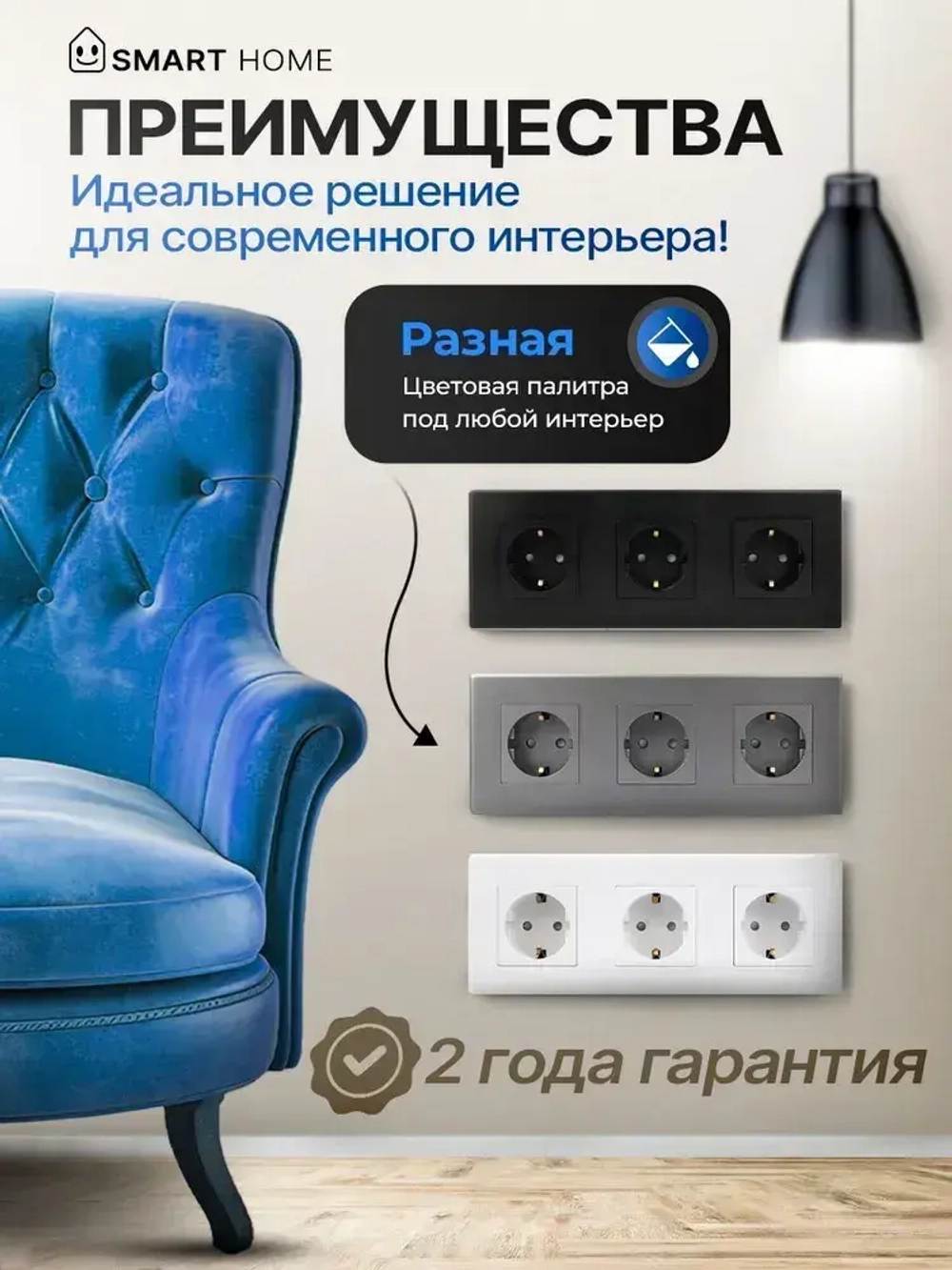 Розетка черная тройная с заземлением матовая поверхность