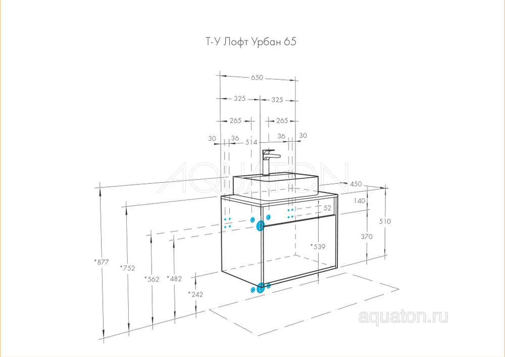 Тумба под раковину AQUATON Лофт Урбан 65 серый графит, дуб орегон 1A254001LQX60