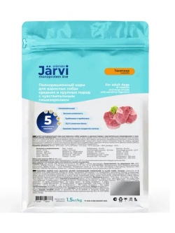 Jarvi сухой монопротеиновый полнорационный корм для собак сред. и крупных пород с чув. пищеварением, Телятина, 1,5кг.