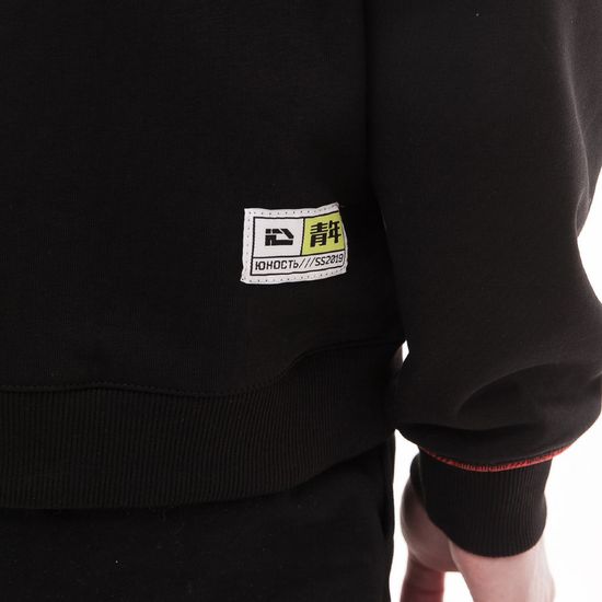 Свитшот ЮНОСТЬ Запрещено Черный