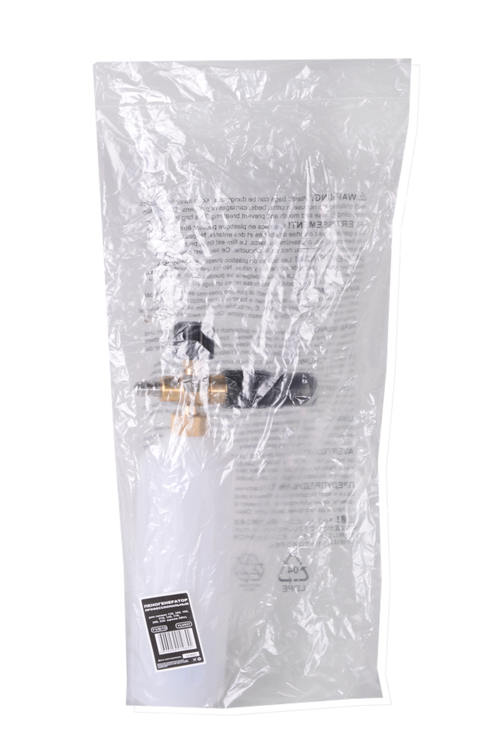 Пеногенератор профессиональный Huter для линеек 135, 165, 195, 210, 140, 170, 200, 220 (кроме ARV)