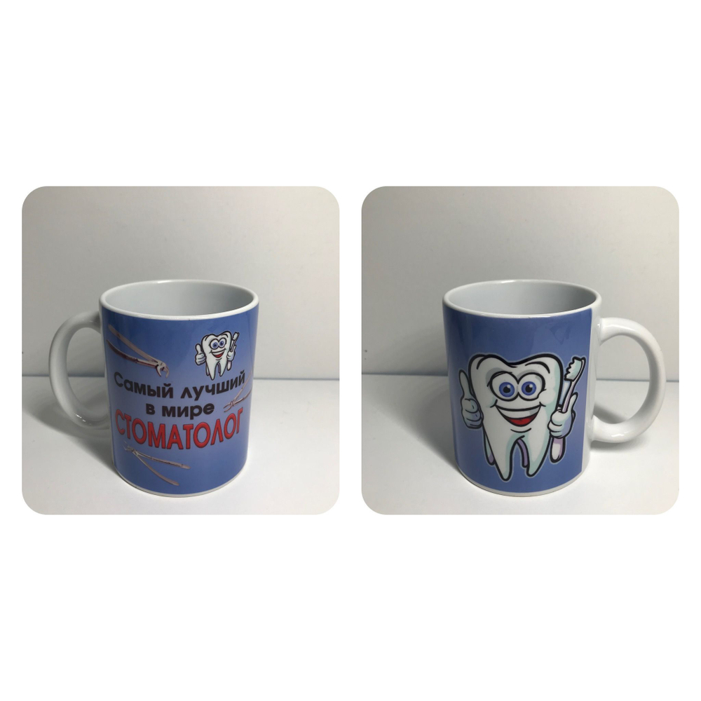 Кружка в подарок с приколами