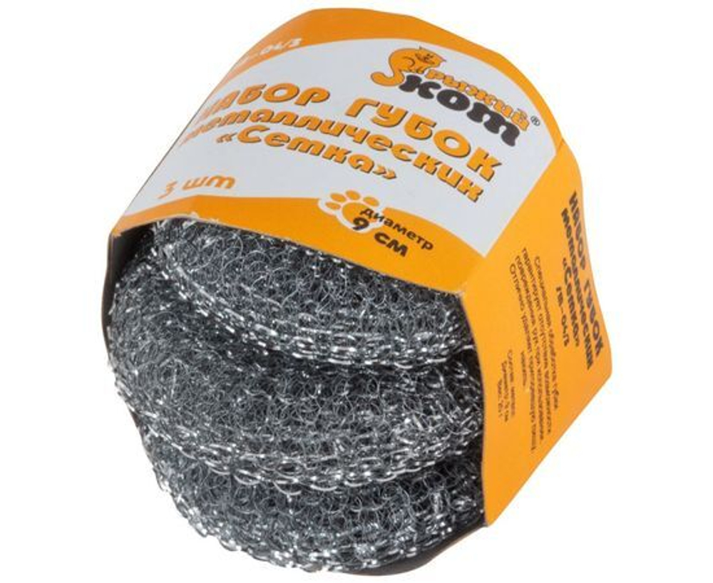 Набор губок металлических SM-04/3, сетка, вес 20 гр., пакет 3 шт. (001743)