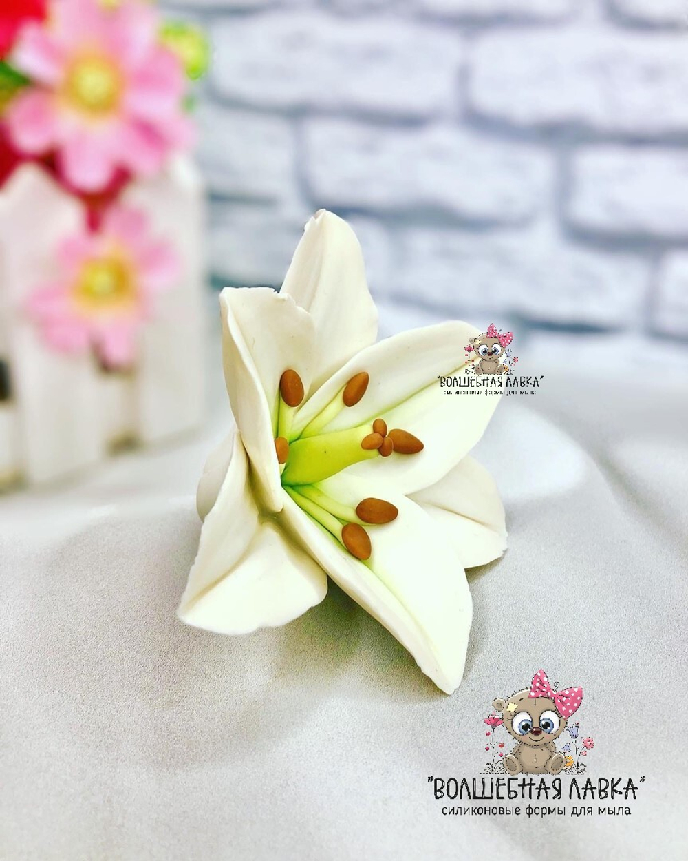 Силиконовая форма Лилия