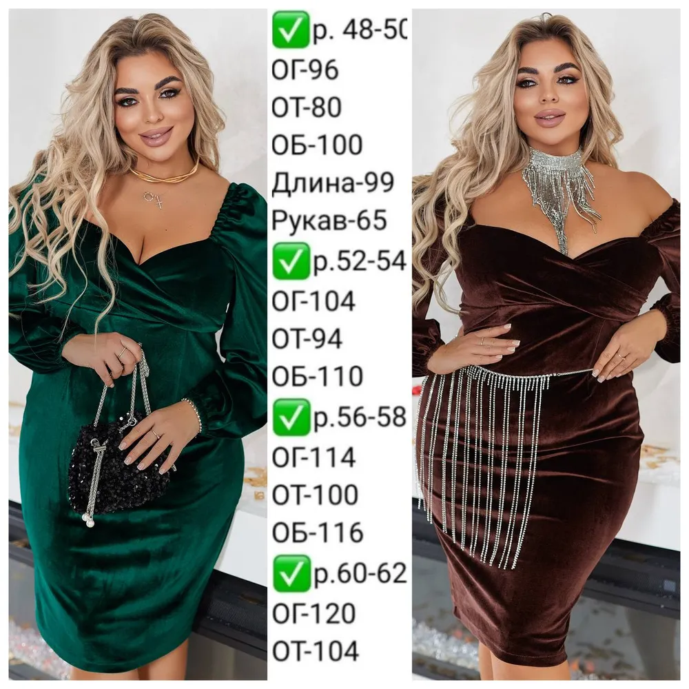 Платье УК-740-2 Фабрика Моды