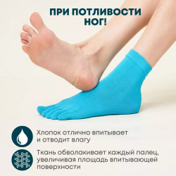 Красивые короткие женские носки с раздельными пальцами, белые, разноцветные
